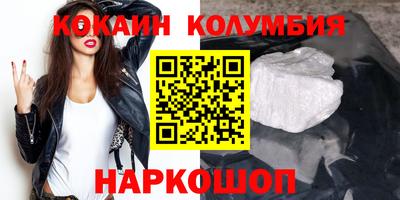 каннабис Ипатово