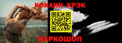 каннабис Ипатово