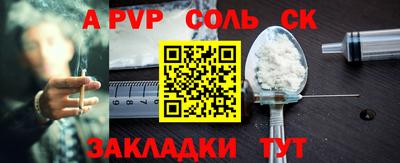меф Изобильный