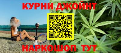 гашишное масло Кандалакша