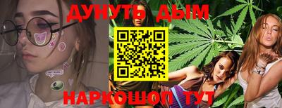 каннабис Ипатово