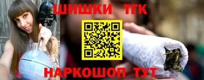 каннабис Ипатово