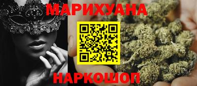 каннабис Ипатово