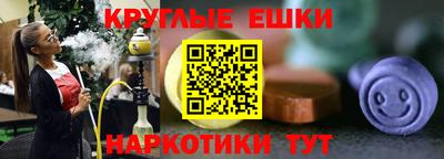 каннабис Ипатово