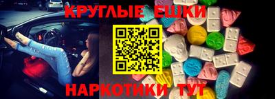 каннабис Ипатово