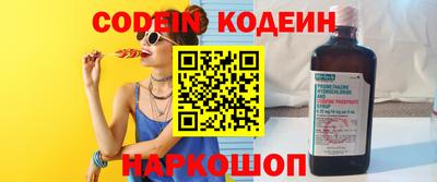 меф Изобильный
