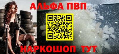 каннабис Ипатово