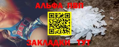 меф VHQ Ирбит