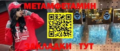 каннабис Ипатово