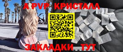 меф VHQ Ирбит