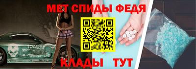 меф VHQ Ирбит