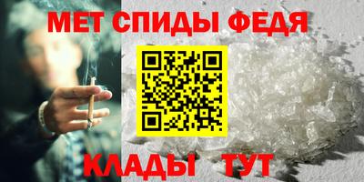 меф Изобильный