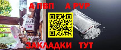 меф Изобильный