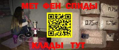 меф Изобильный