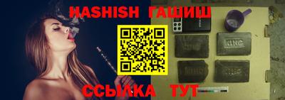каннабис Ипатово
