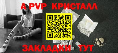 меф Изобильный