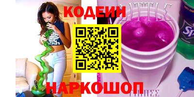 каннабис Ипатово