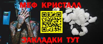 меф VHQ Ирбит