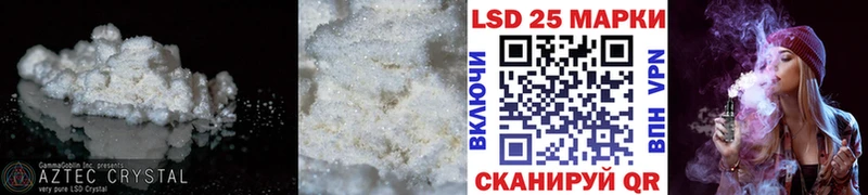 купить наркотики цена  Сальск  ЛСД экстази кислота 