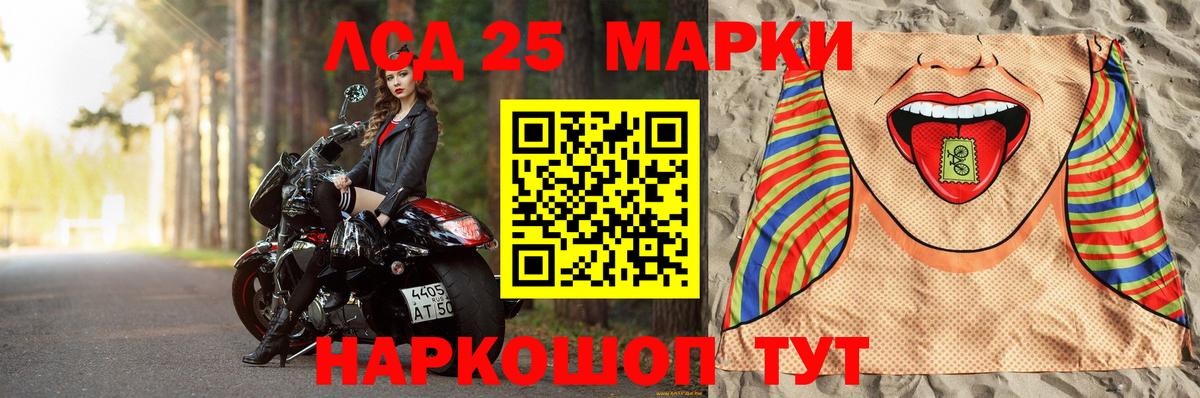 Сальск  ЛСД экстази ecstasy  Вход с VPN  Лсд 25 экстази ecstasy 