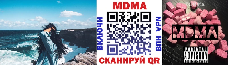 наркотики Сальск MDMA Molly