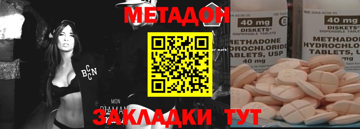 Где купить наркотики?  Меф МЯУ МЯУ кристаллы  КОКАИН  Вход с VPN  Гашиш  Сальск  Марихуана 