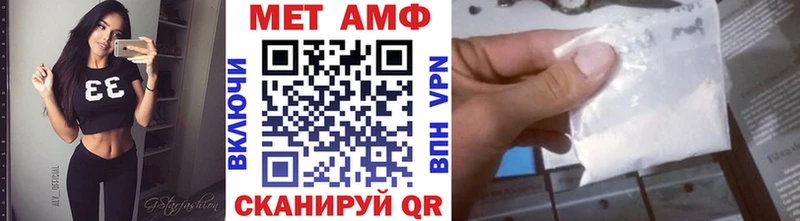 МЕТАМФЕТАМИН Декстрометамфетамин 99.9%  Сальск 