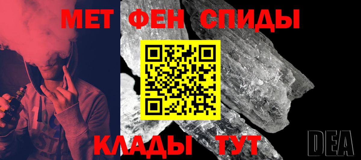 Первитин винт Сальск