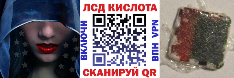 Наркотические марки 1500мкг Сальск