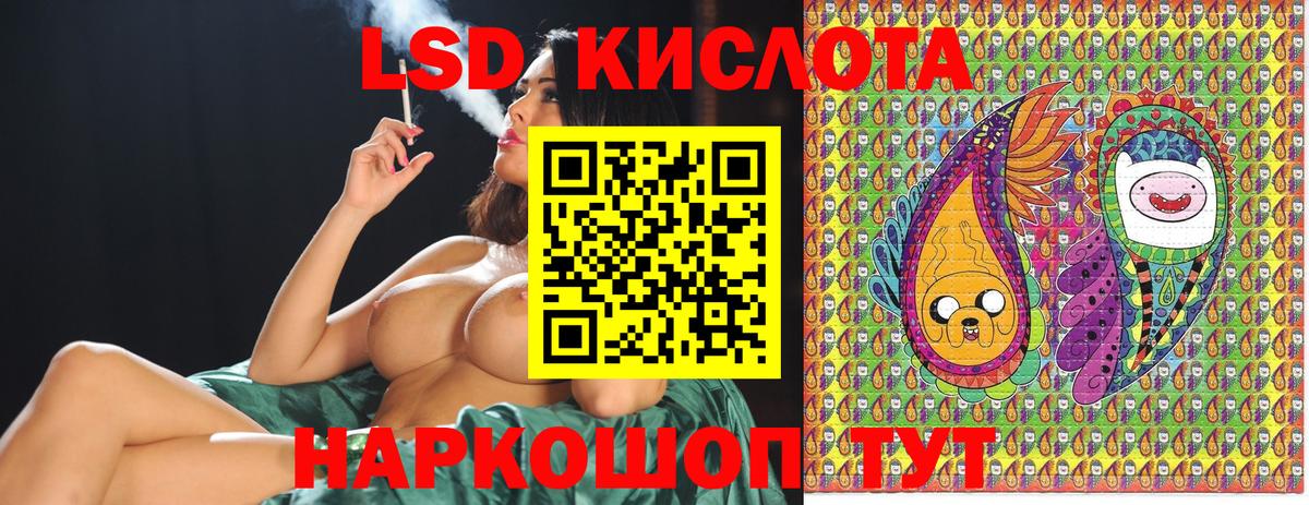 Наркотические марки 1,8мг Сальск