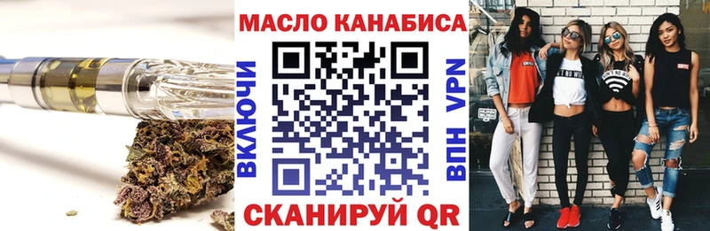 ТГК гашишное масло  Сальск 