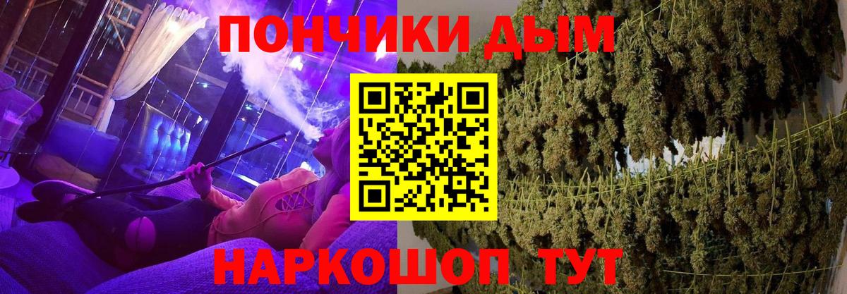 Бошки Шишки OG Kush Сальск