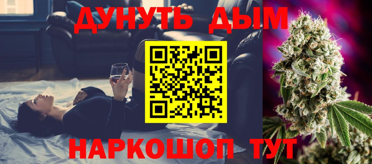 Бошки Шишки VHQ  Шишки марихуана THC 21%  МАРИХУАНА AK-47  Сальск  Бошки марихуана AK-47  Вход с VPN 